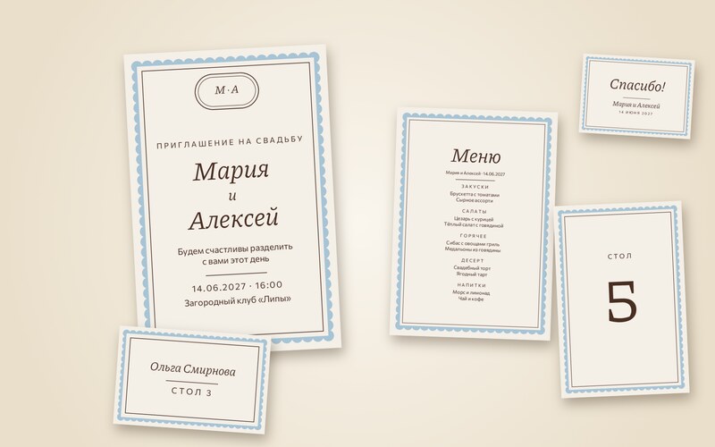 Комплект «Вензель»