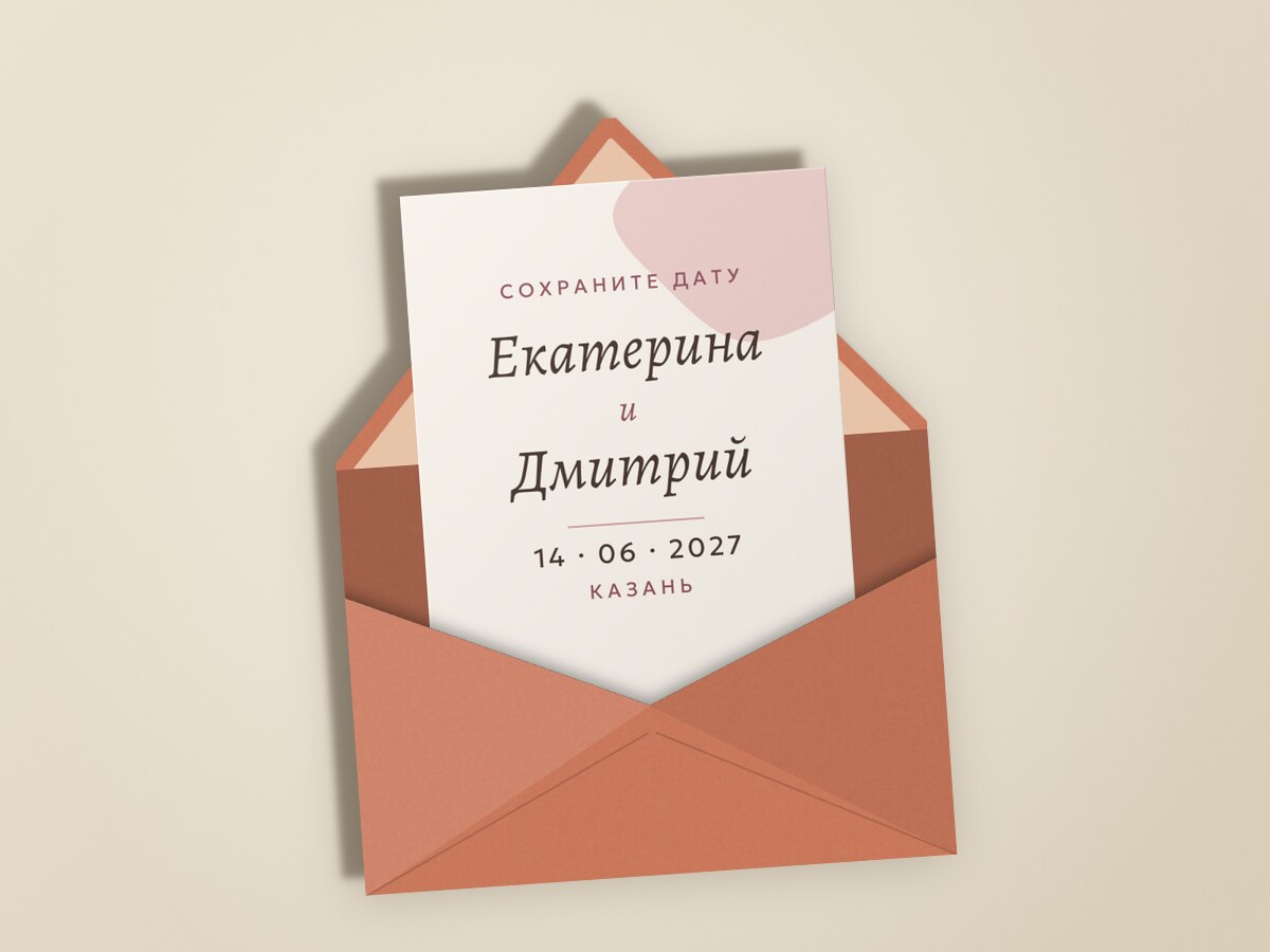 Глина — в конверте