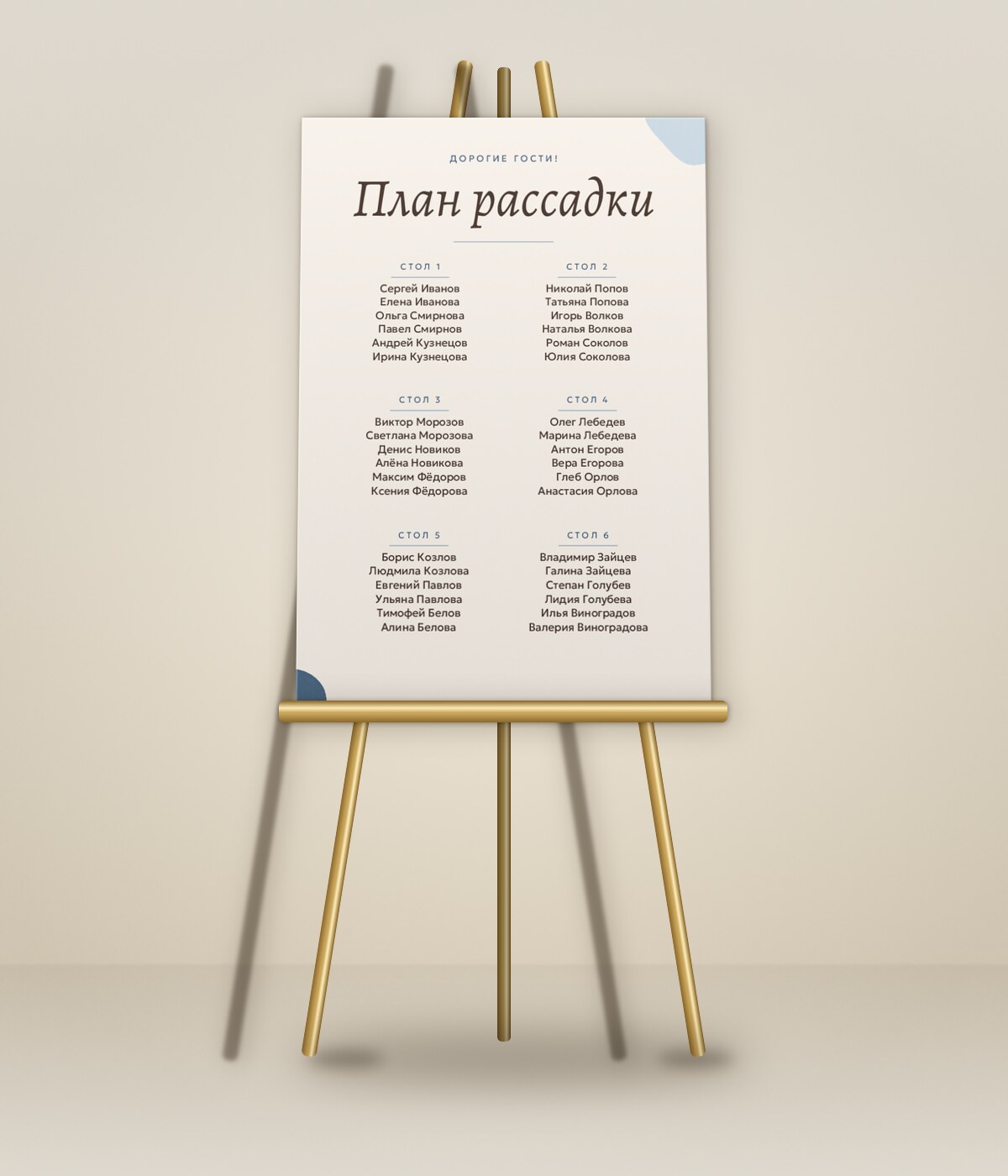 Глина — на мольберте