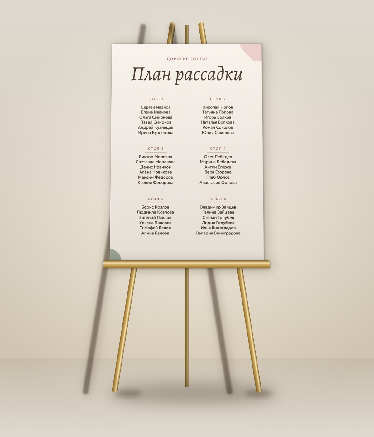 Глина — на мольберте