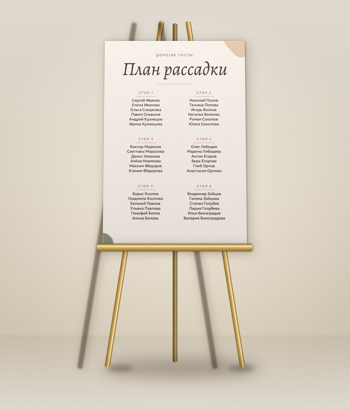 Глина — на мольберте