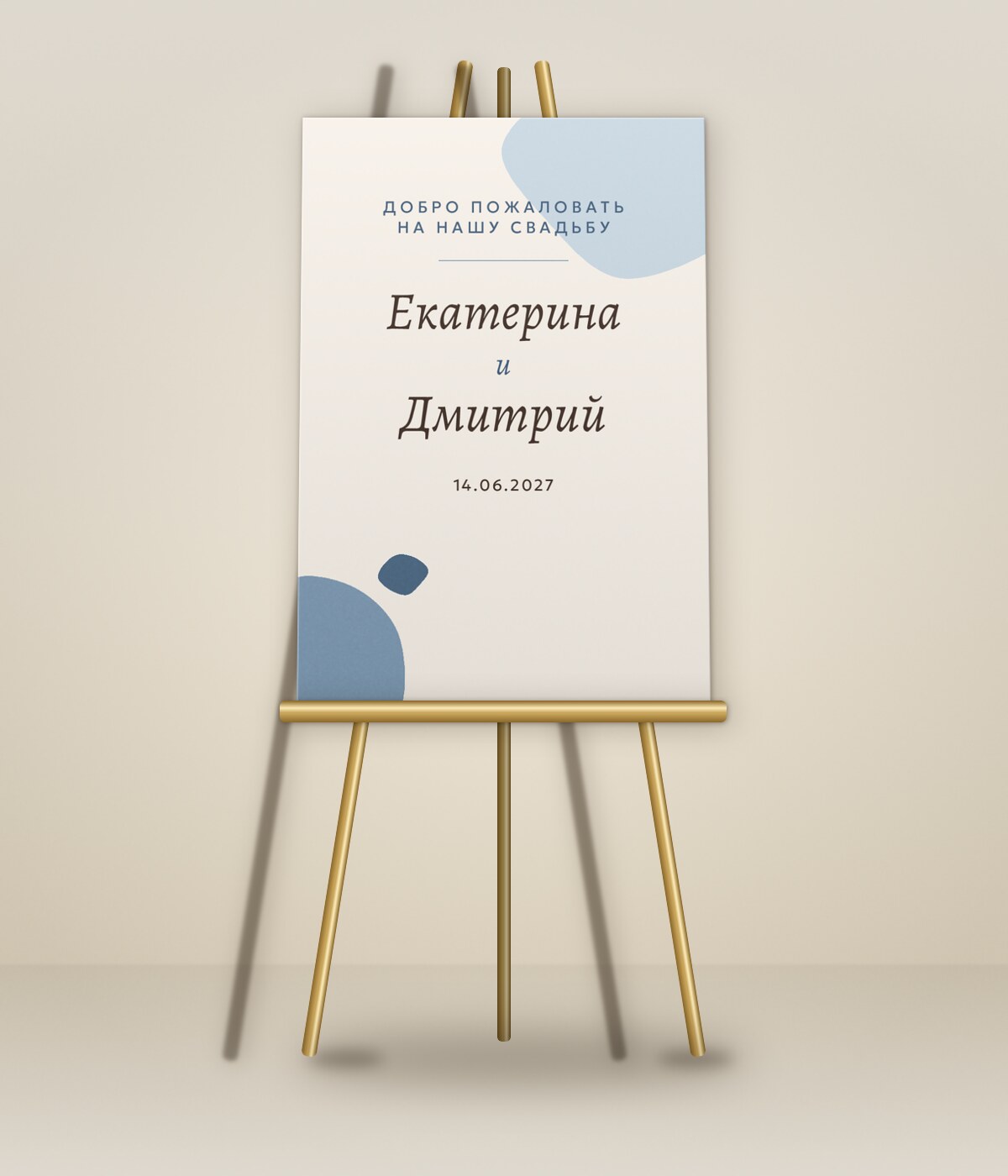 Глина — мольбертта
