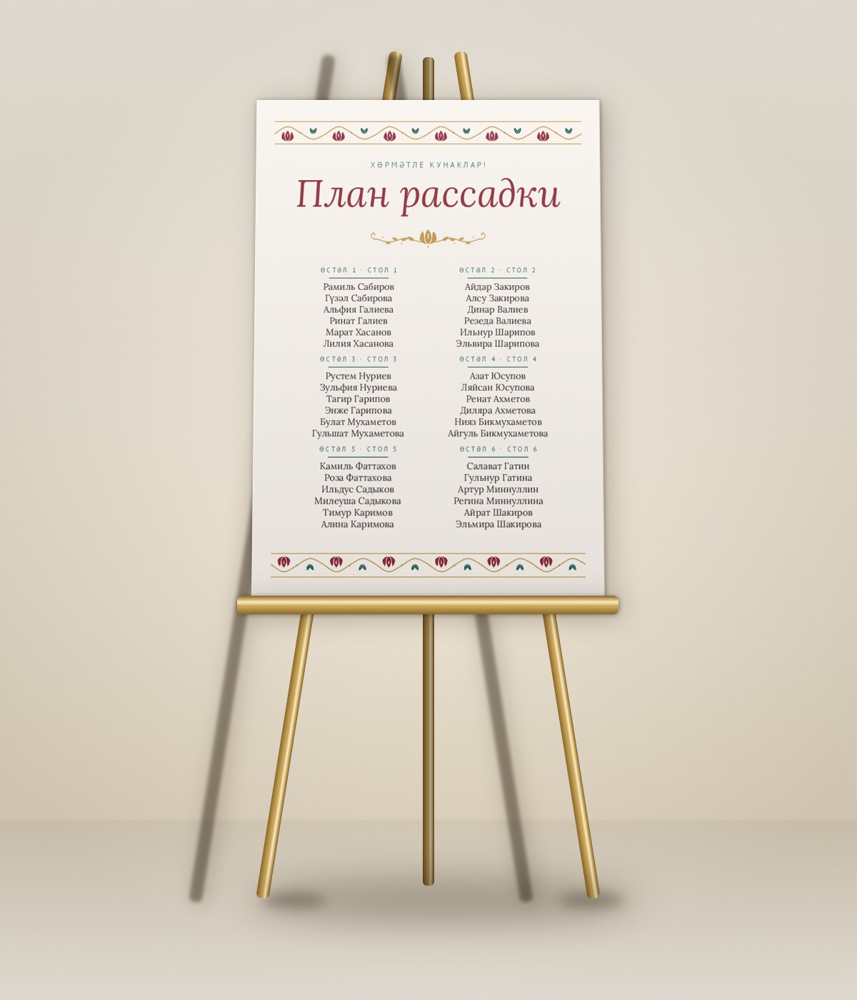 Гранатовый сад — на мольберте