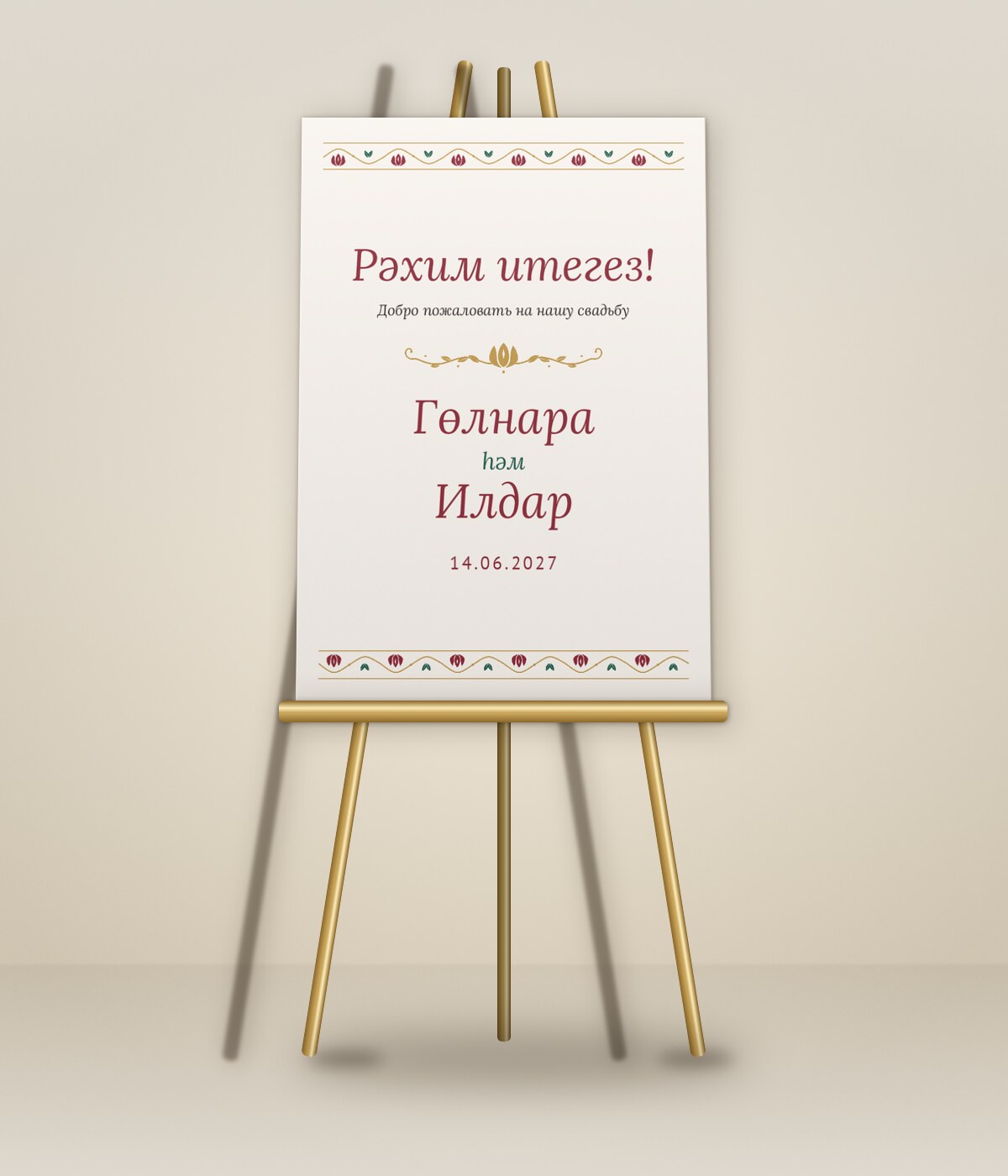 Гранатовый сад — на мольберте