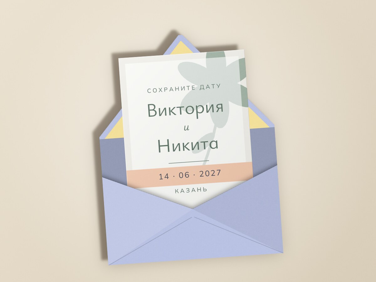 Калька — конвертта