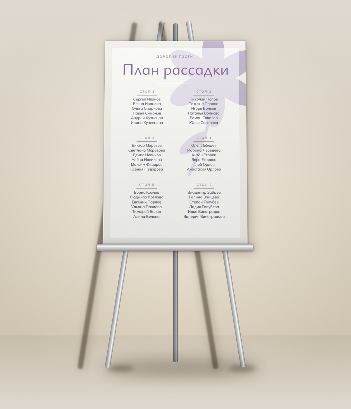 Калька — на мольберте