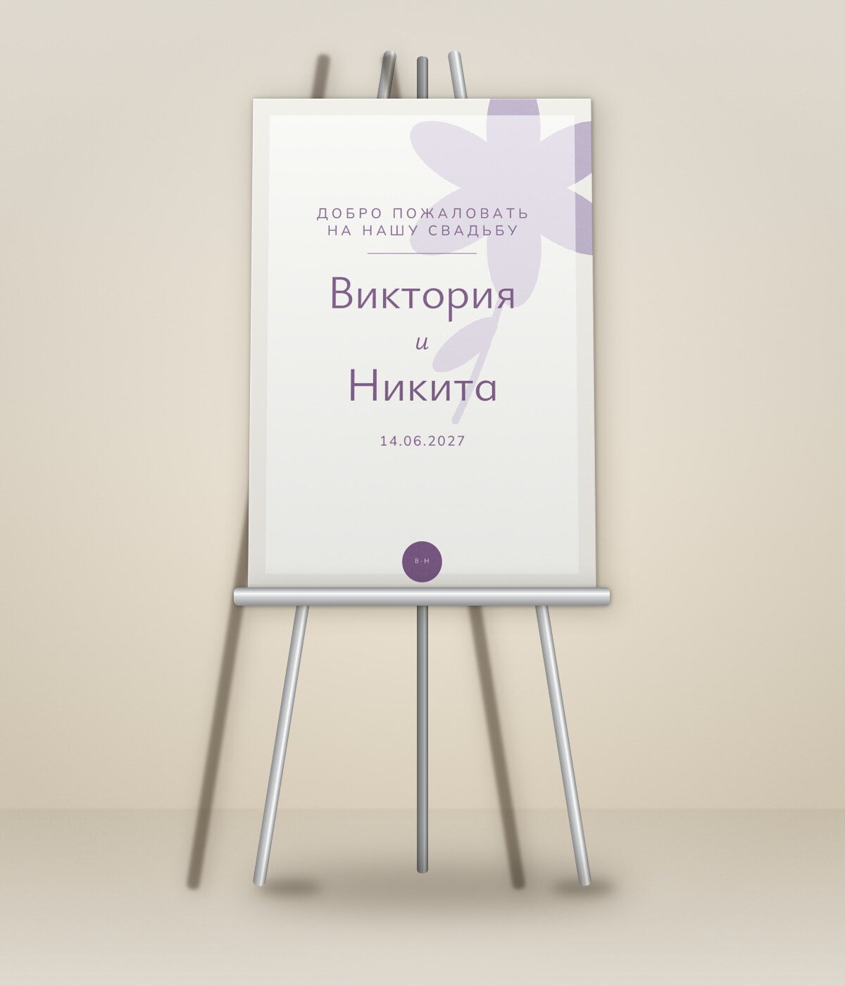 Калька — на мольберте