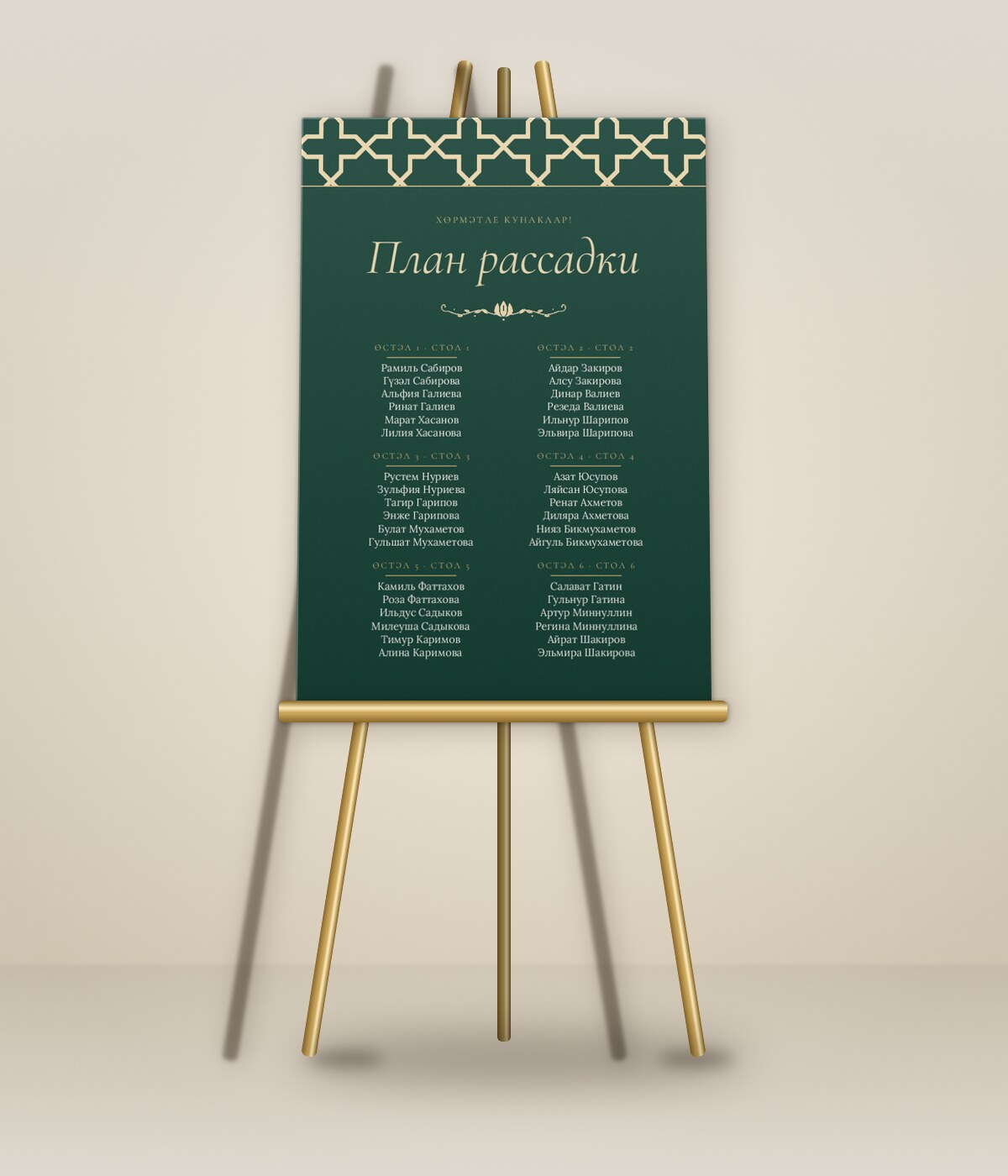 Кашан — на мольберте