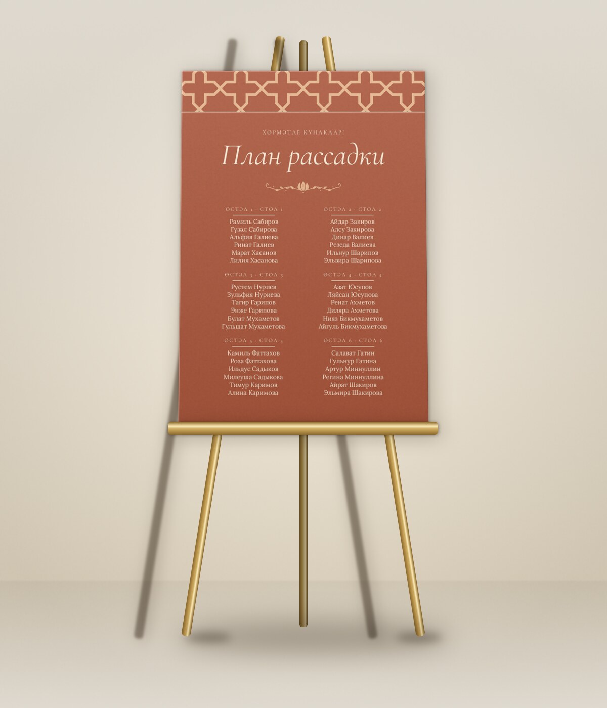 Кашан — на мольберте