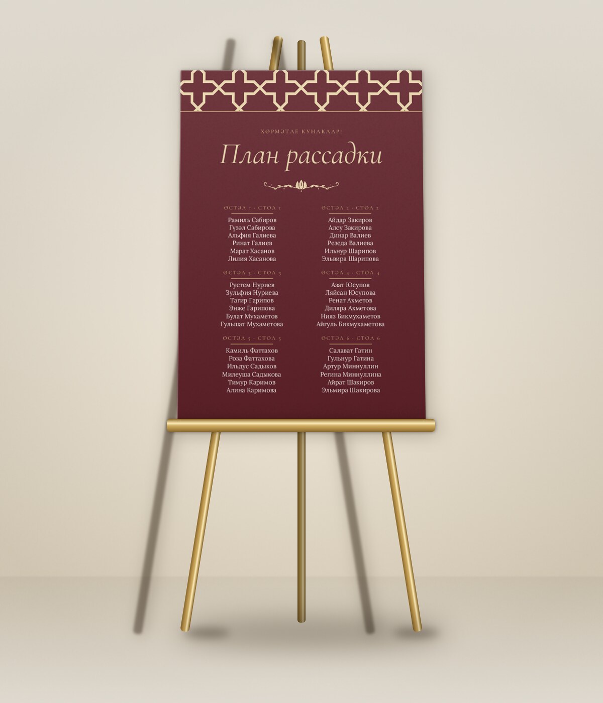 Кашан — на мольберте