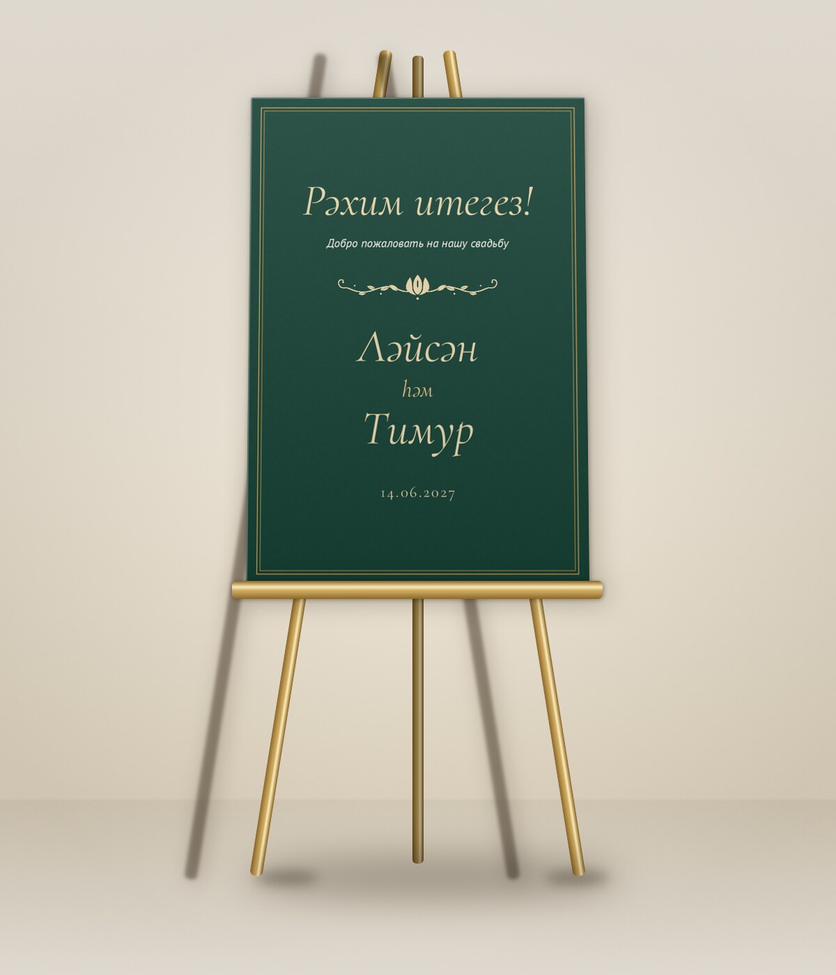 Ночная Казань — на мольберте