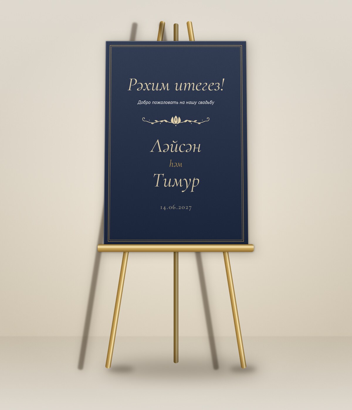 Ночная Казань — на мольберте