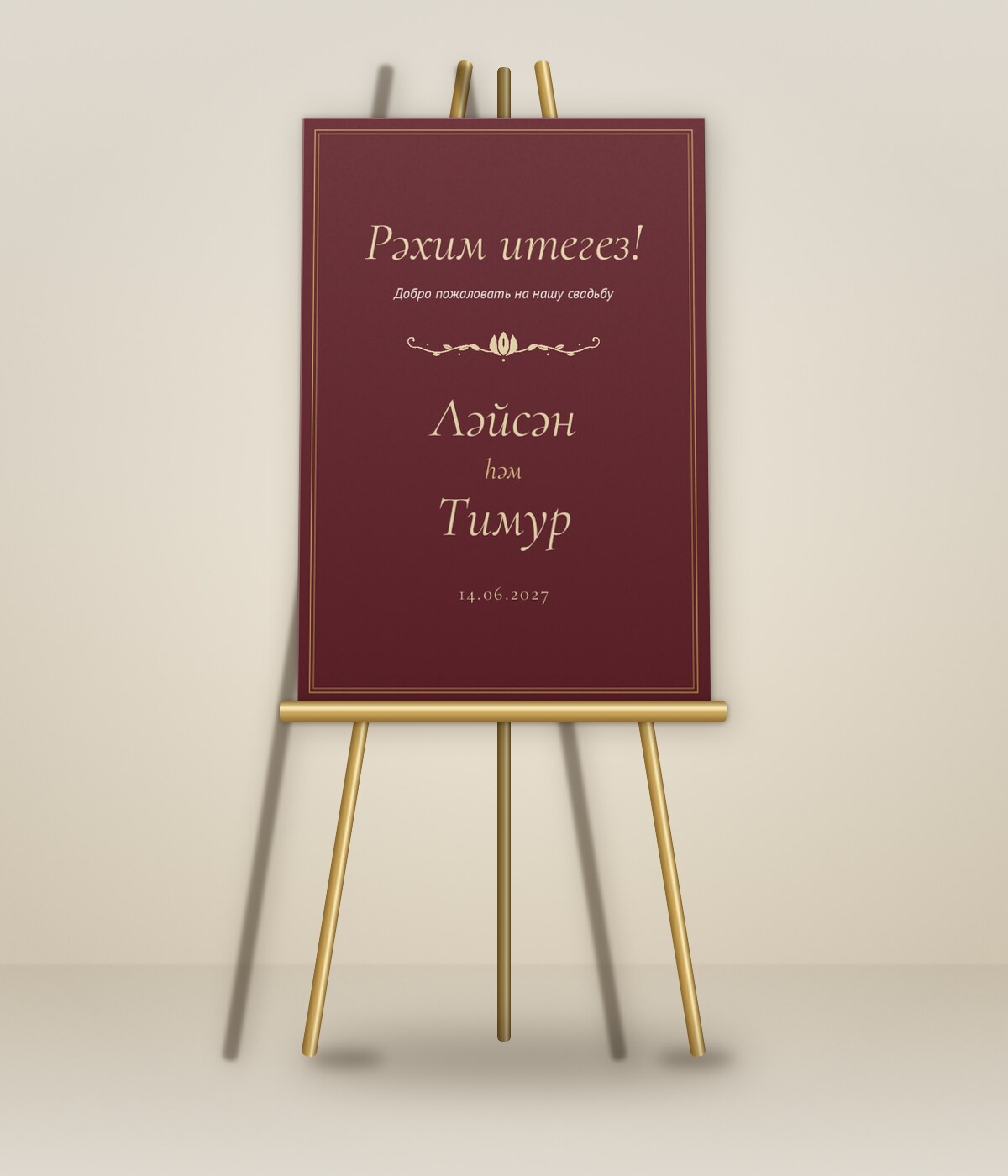 Ночная Казань — на мольберте