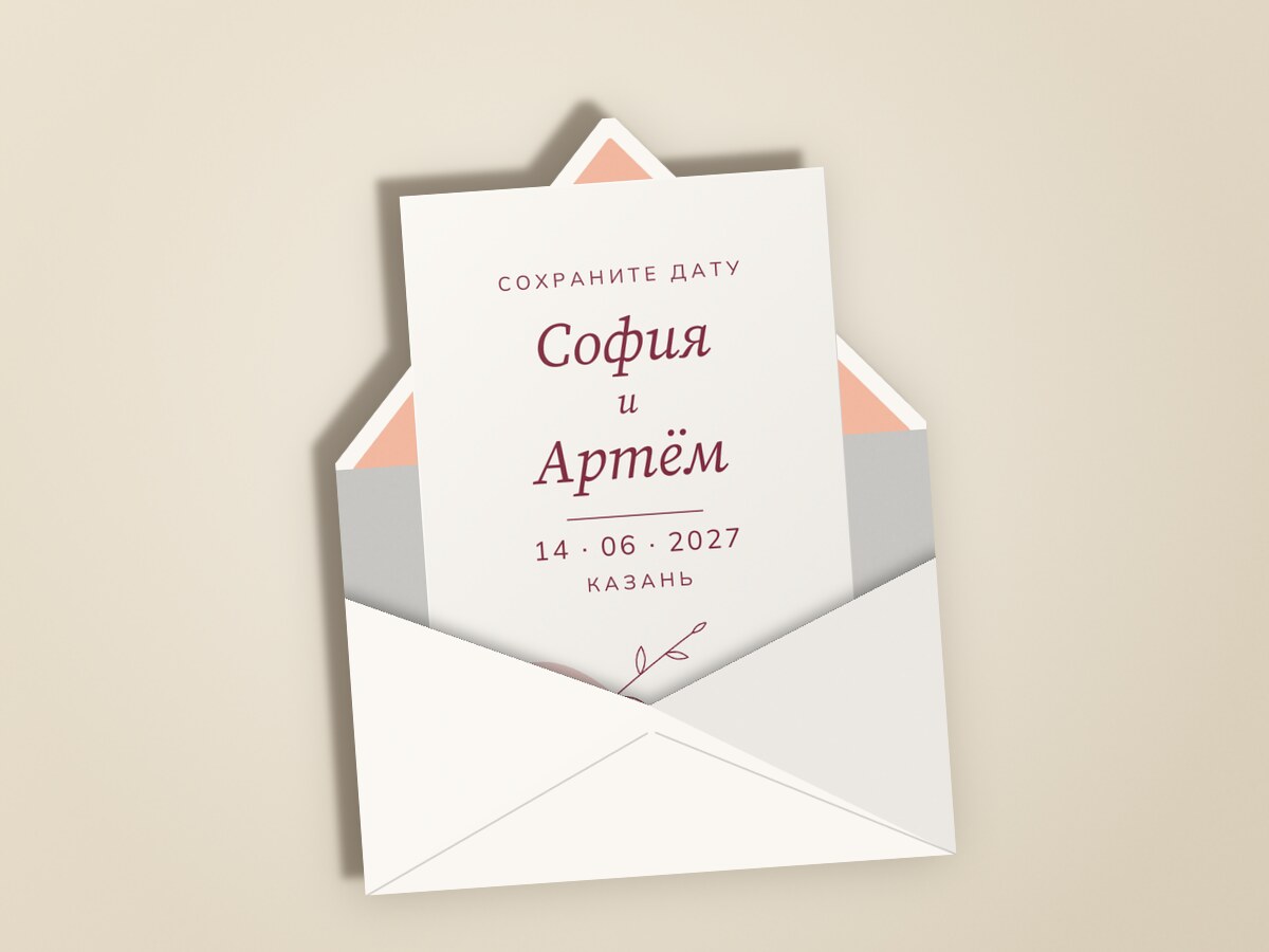 Росчерк — конвертта
