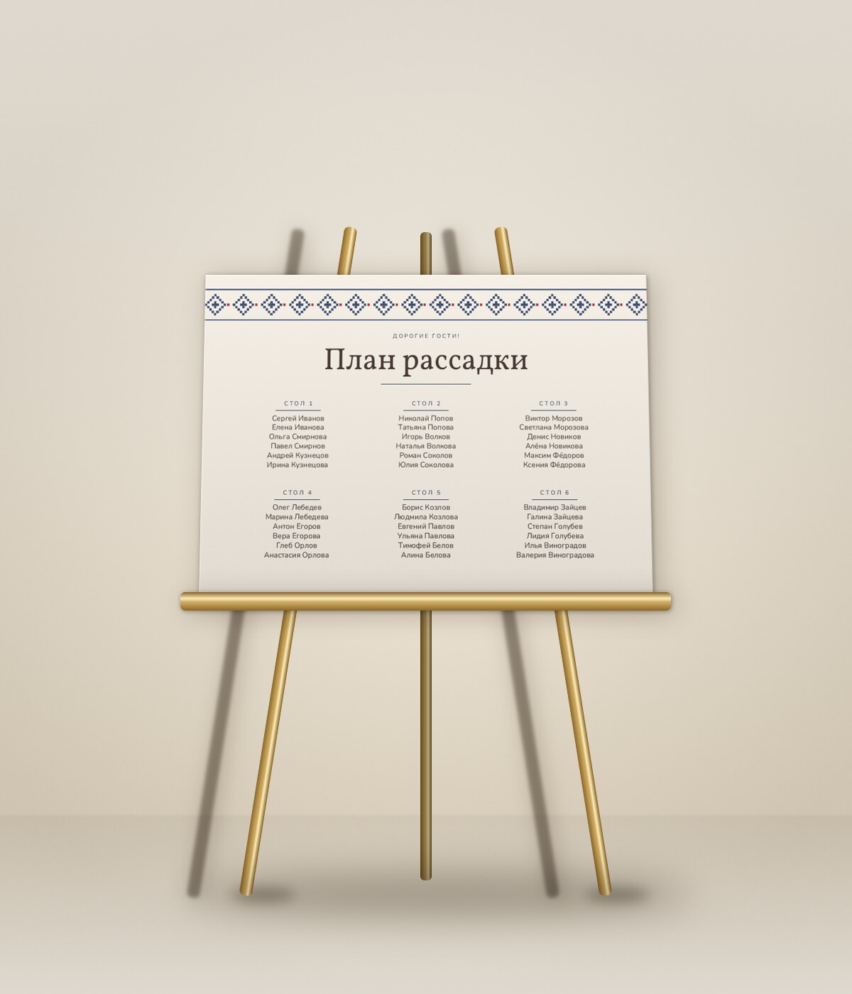 Рубаха — на мольберте