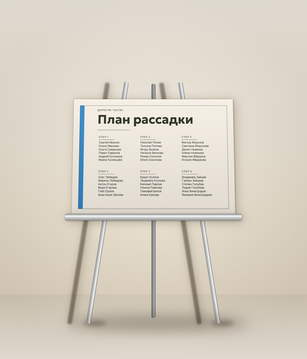 Шартрез — на мольберте