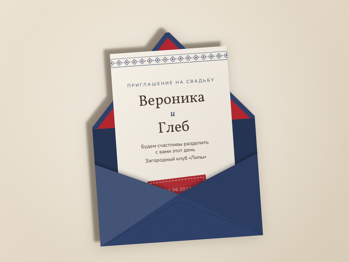 Туй. Рубаха, синяя вышивка — конвертта