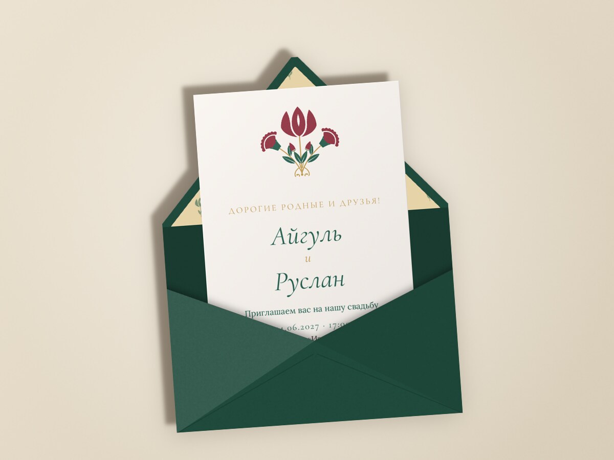 Туй. Изумрудный тюльпан, на русском — в конверте
