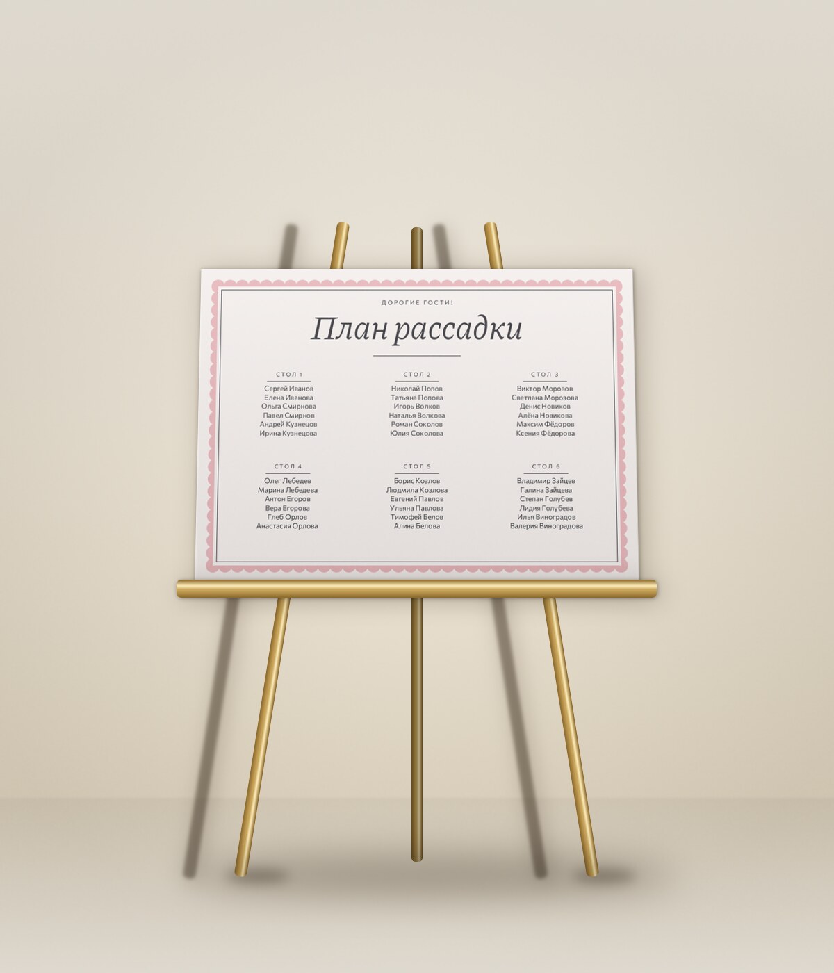 Вензель — на мольберте