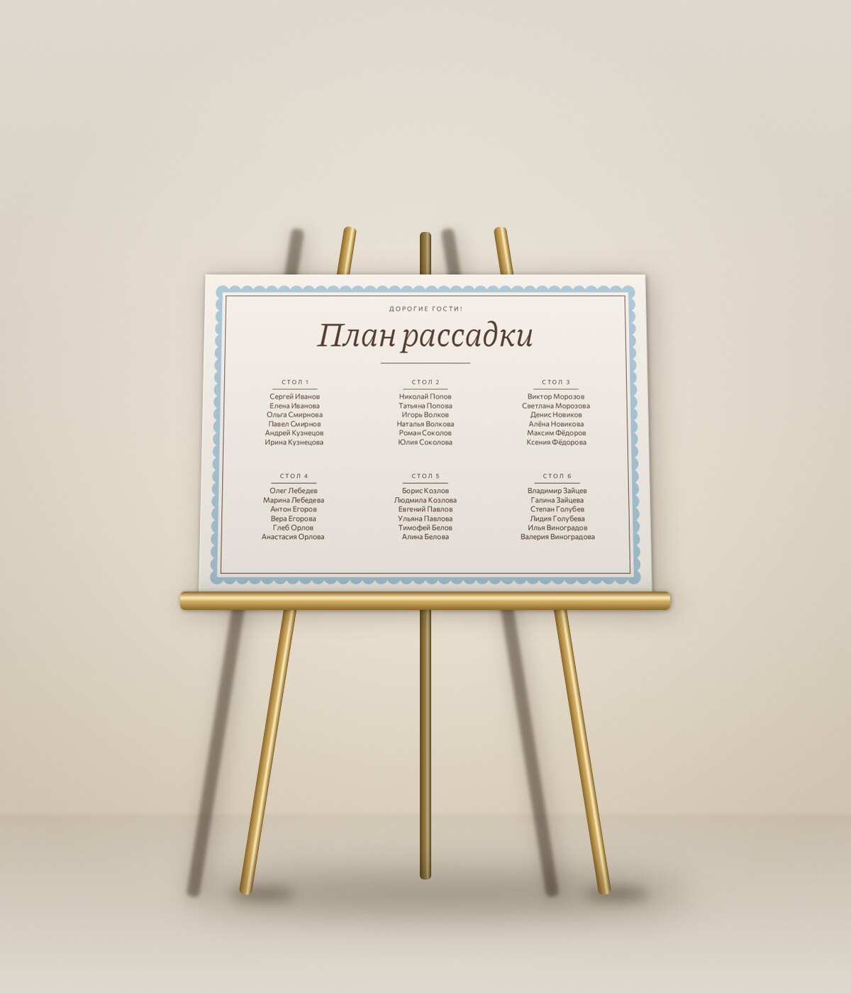 Вензель — на мольберте