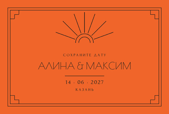 Шаблон анонса даты «Деко. Анонс даты, мандарин»