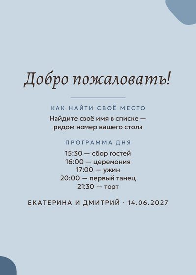 «Глина. Утырту планы, голубые тона» утырту планы үрнәге — арткы ягы
