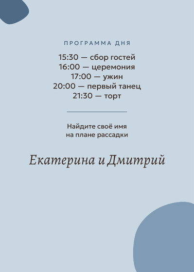 «Глина. Каршылау табличкасы, голубые тона» каршылау табличкасы үрнәге — арткы ягы