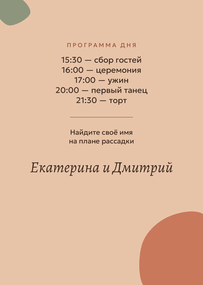 «Глина. Каршылау табличкасы» каршылау табличкасы үрнәге — арткы ягы