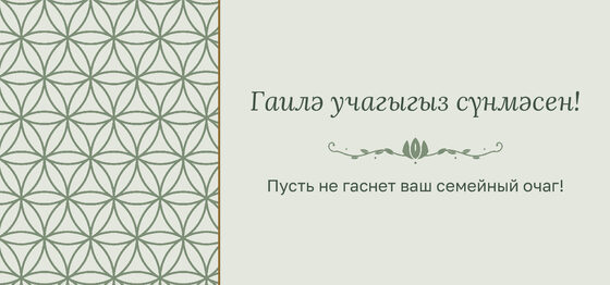 Шаблон конверта для денег «Кольца. Конверт для денег»