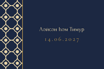 Шаблон карточки рассадки «Марокко. Карточка рассадки, ночной синий» — оборотная сторона