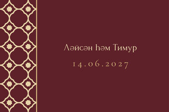 Шаблон карточки рассадки «Марокко. Карточка рассадки, винный» — оборотная сторона
