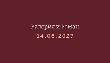 «Маршрут. Утырту карточкасы, бордовый» утырту карточкасы үрнәге — арткы ягы