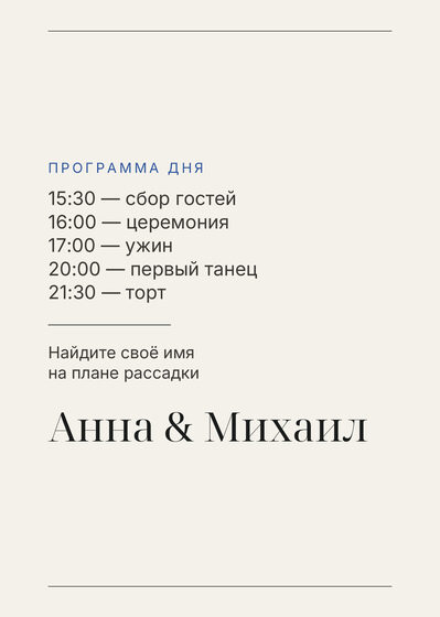 «Редакция. Каршылау табличкасы, кобальтовый акцент» каршылау табличкасы үрнәге — арткы ягы