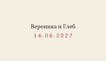 «Рубаха. Утырту карточкасы» утырту карточкасы үрнәге — арткы ягы