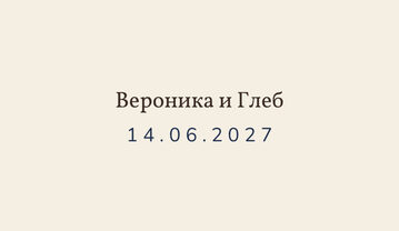 «Рубаха. Утырту карточкасы, синяя вышивка» утырту карточкасы үрнәге — арткы ягы