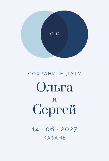 Шаблон анонса даты «Руж» для свадьбы — лицевая сторона