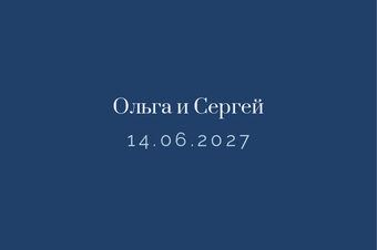 Шаблон карточки рассадки «Руж. Карточка рассадки, голубой и кобальт» — оборотная сторона