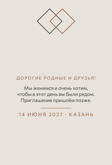 «Сплав. Дата анонсы, медь и графит» дата анонсы үрнәге — арткы ягы