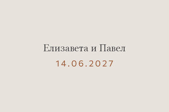 «Сплав. Утырту карточкасы, медь и графит» утырту карточкасы үрнәге — арткы ягы