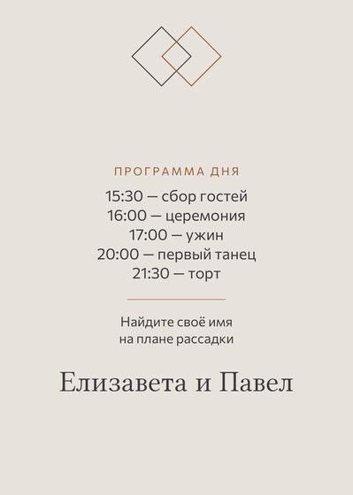 «Сплав. Каршылау табличкасы, медь и графит» каршылау табличкасы үрнәге — арткы ягы