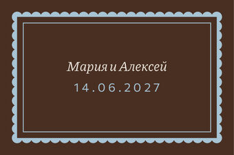 Шаблон карточки рассадки «Вензель. Карточка рассадки» — оборотная сторона